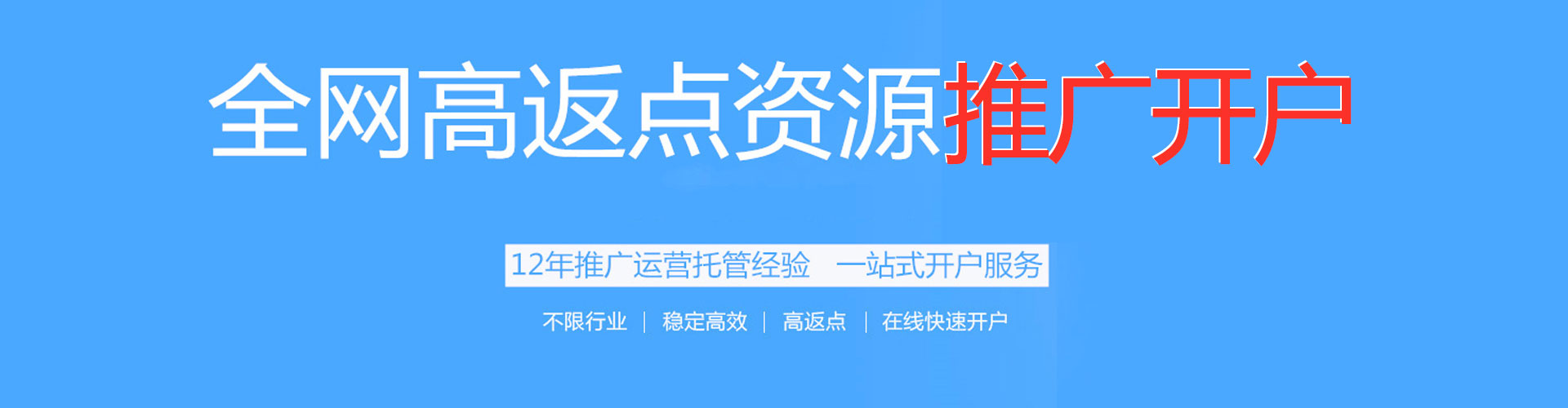 金湾sem外包