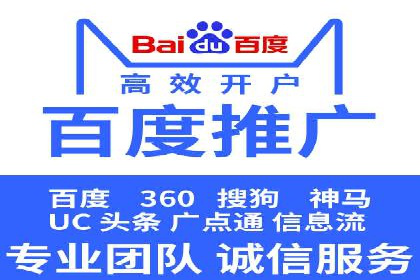 SEM代运营服务公司成功案例：客户满意度高