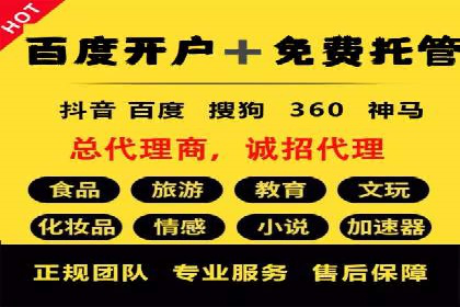 竞价推广公司案例：揭秘成功背后的秘密