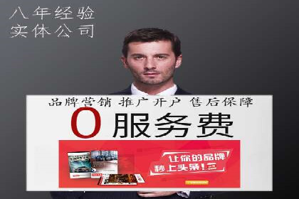 百度推广的五大经典案例分享