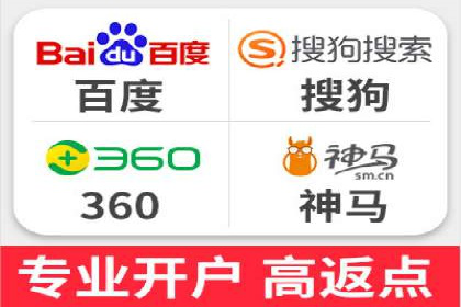 百度SEM竞价推广，案例分享如何降低成本